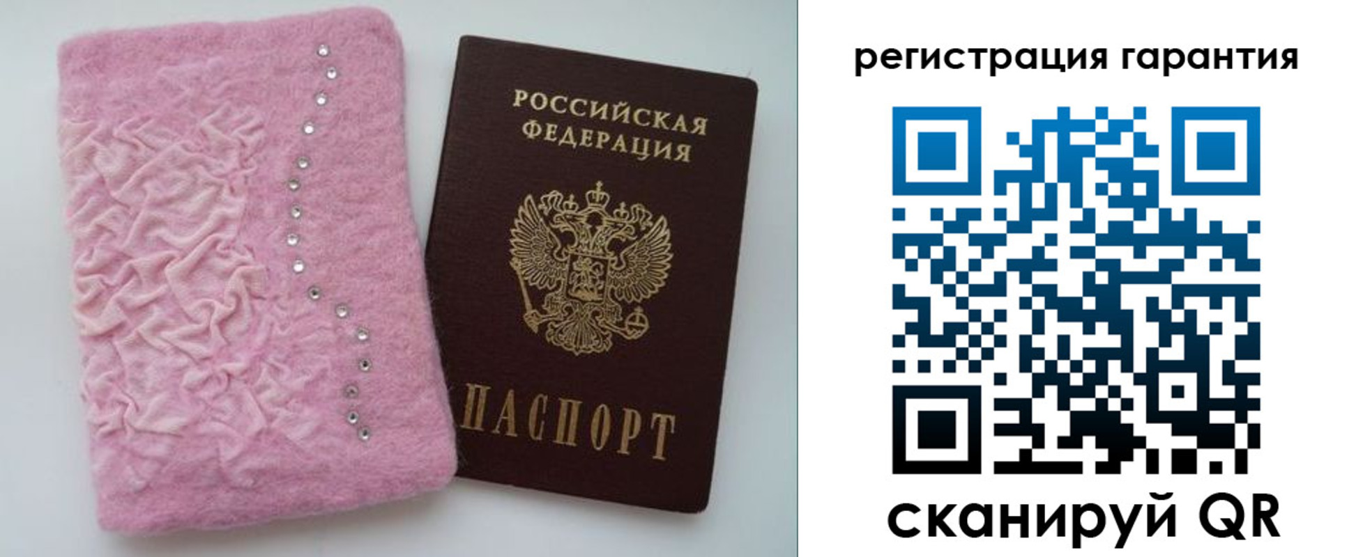 пропишу в квартире в Камышлове