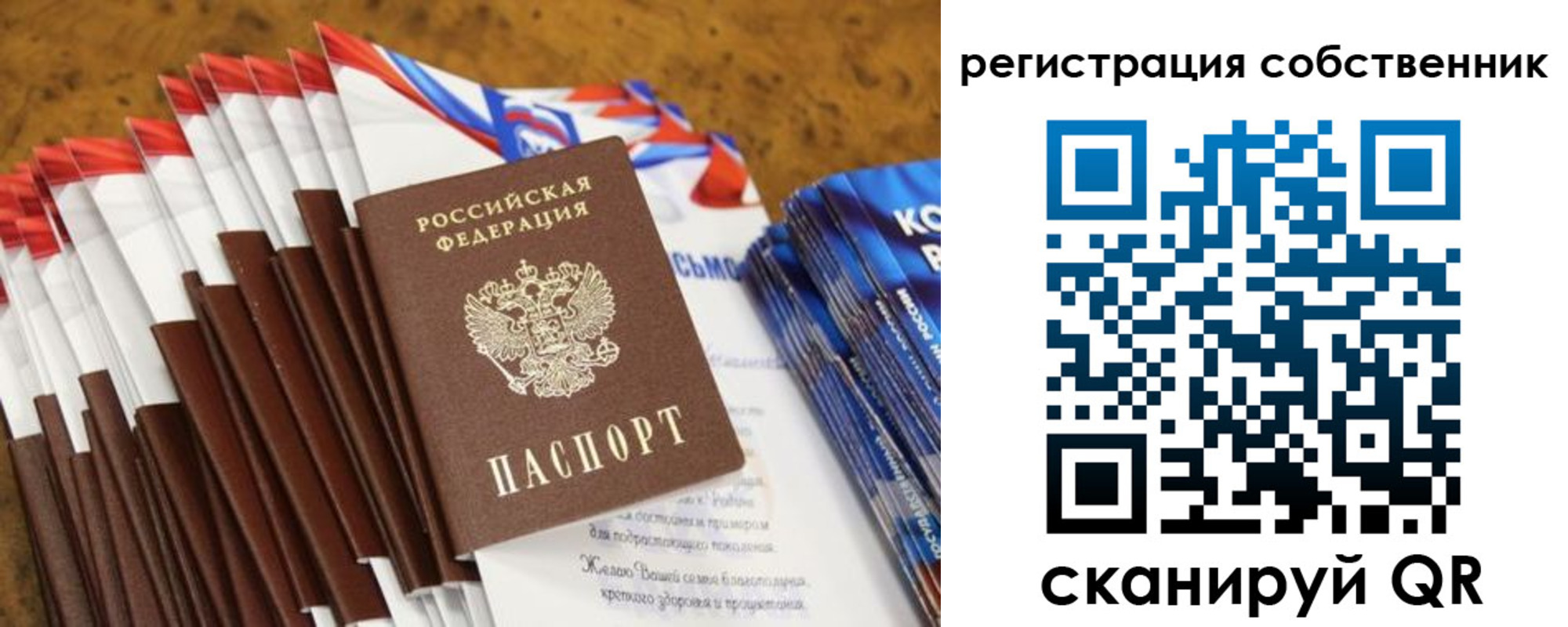 пропишу в квартире в Камышлове