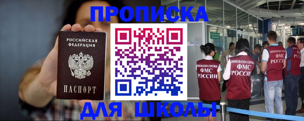 миграционный учет в Камышлове