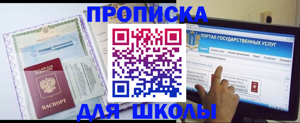временная регистрация собственник в Камышлове