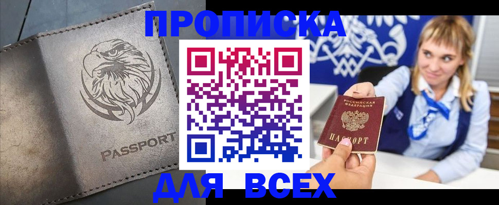 регистрация для школы в Камышлове
