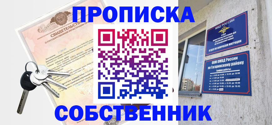 регистрация в Камышлове