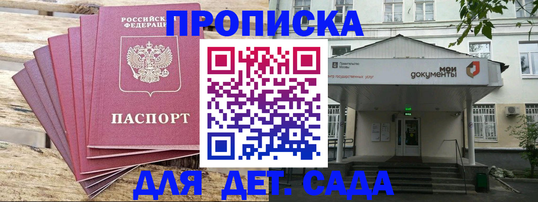 временная регистрация в квартире в Камышлове