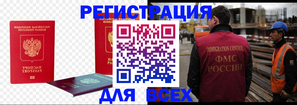 форма 3 в Камышлове